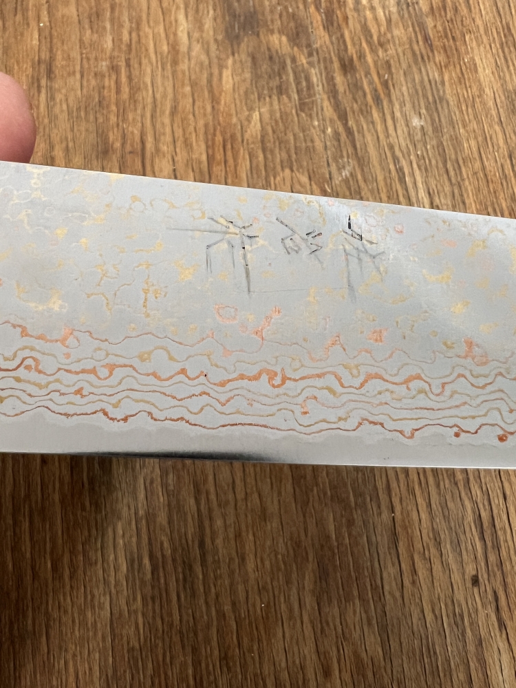 SAJI GYUTO VG-10 RAINBOW DAMASCUS 240MM (8.3\")