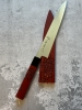 Tojiro Slicer Wa-Urushi Limited Edition 210 mm