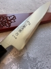 Tojiro Slicer Wa-Urushi Limited Edition 210 mm