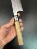 Ginsanko Gyuto 240