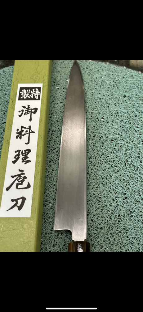 Sakai Tohji Yanagiba 240mm