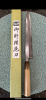 Sakai Tohji Yanagiba 240mm