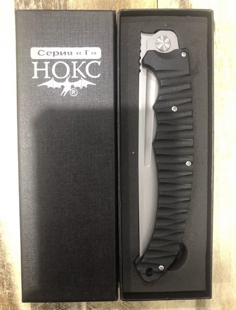 Large HOKC D2 Russian Folding Knife