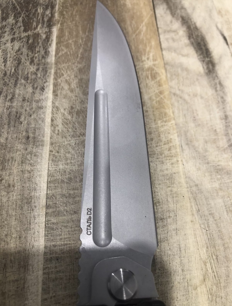 Large HOKC D2 Russian Folding Knife