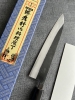 Sakai Takayuki Gyuto 210mm Aogami 2 120$