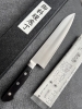 Tsunehisa Gyuto 210mm SRS13 190$