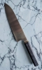 Spare 220 mm Stainless Gyuto