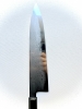 Komorebi Aogami Gyuto 240