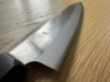 Gihei HAP-40 Gyuto 200mm