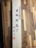 Shigeki Tanaka R2/SG2 240mm damascus Gyuto
