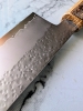 Hado Sg2 Kiritsuke Cherry bark