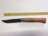 Opinel No.8vrn Carbon Steel Blade with virobloc locking safety ring