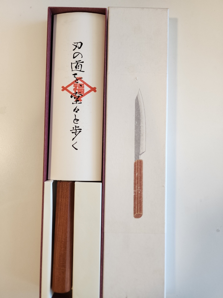(Used) Hado Ginsan Cherry Gyuto 210mm