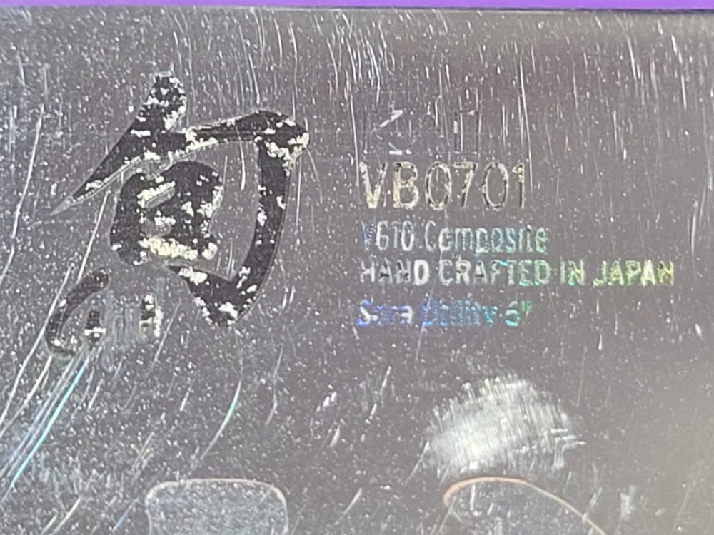 Shun sora utility knife VB0701