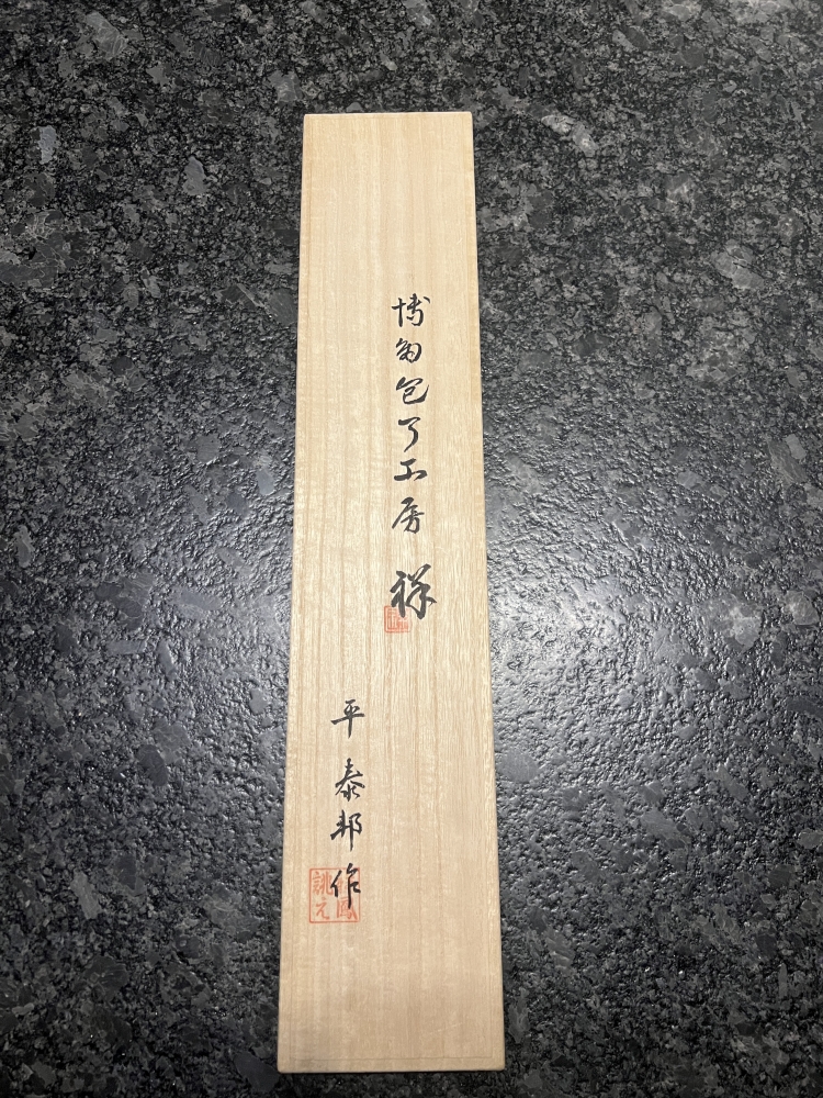 Yasuaki Taira Mizu Honyaki 300mm Gyuto