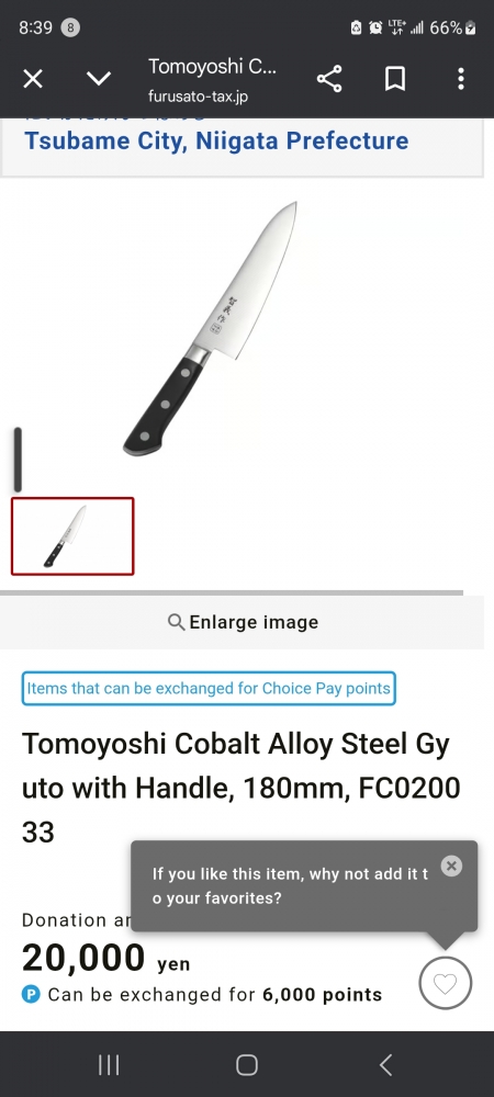 Tomoyoshi cobalt alloy steel fc020033 gyuto 
