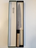 (New) Hitohira Imojiya TH Stainless Bread Knife 240mm Ho Wood Handle (Wa)