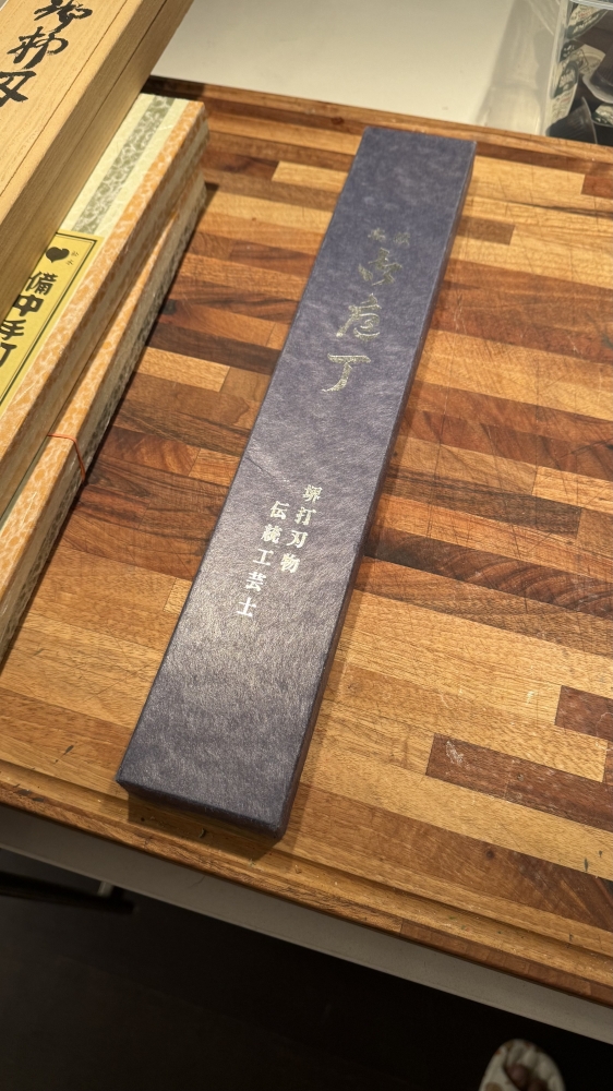 Ikeda Yoshikazu Mountain Fuji 240 Gyuto Mizu Honyaki