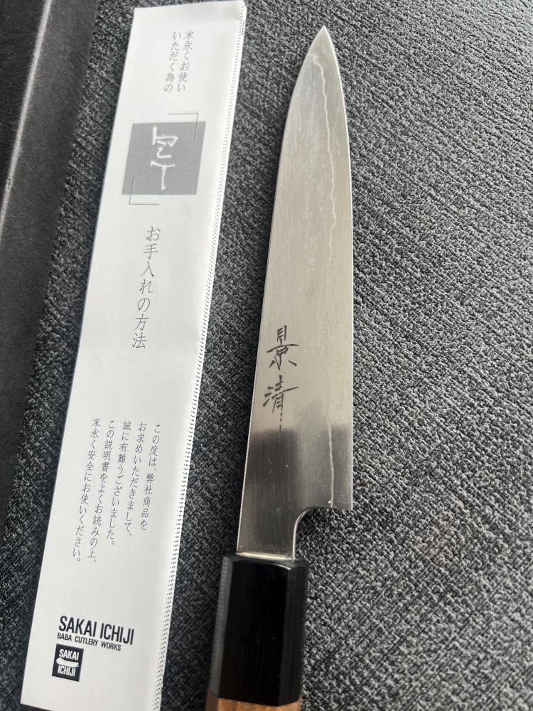 Kagekiyo x Nakagawa x Myojin Ginsan Petty 150mm