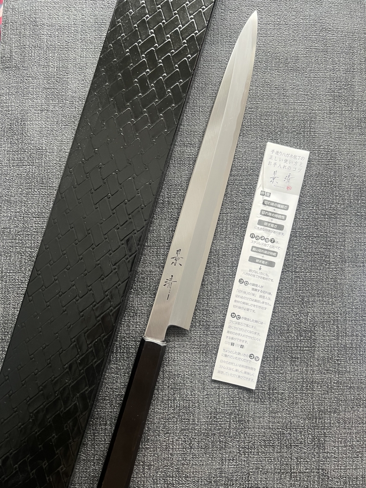 Kagekiyo x Nakagawa Suri Urushi serie Yanagiba 300mm (Shirogami # 2 ) 
