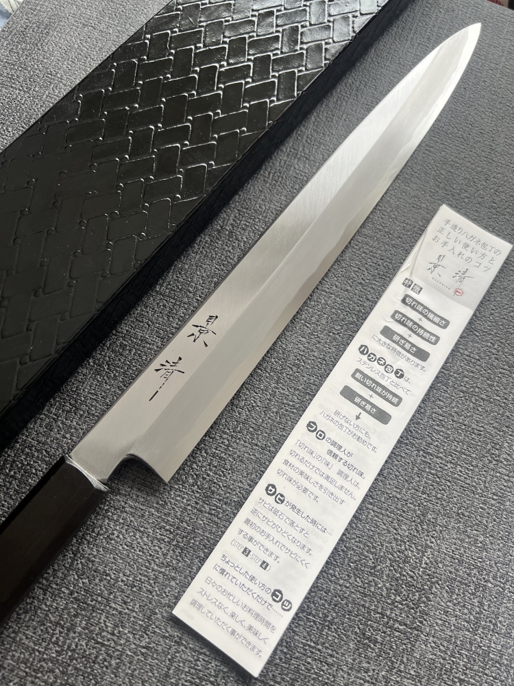 Kagekiyo x Nakagawa Suri Urushi serie Yanagiba 300mm (Shirogami # 2 ) 