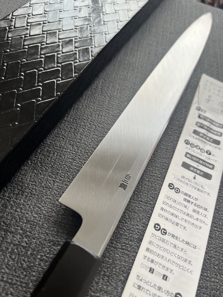 Kagekiyo x Nakagawa Suri Urushi serie Yanagiba 300mm (Shirogami # 2 ) 