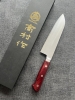 Takamura Hamono Santoku 170mm SG2 