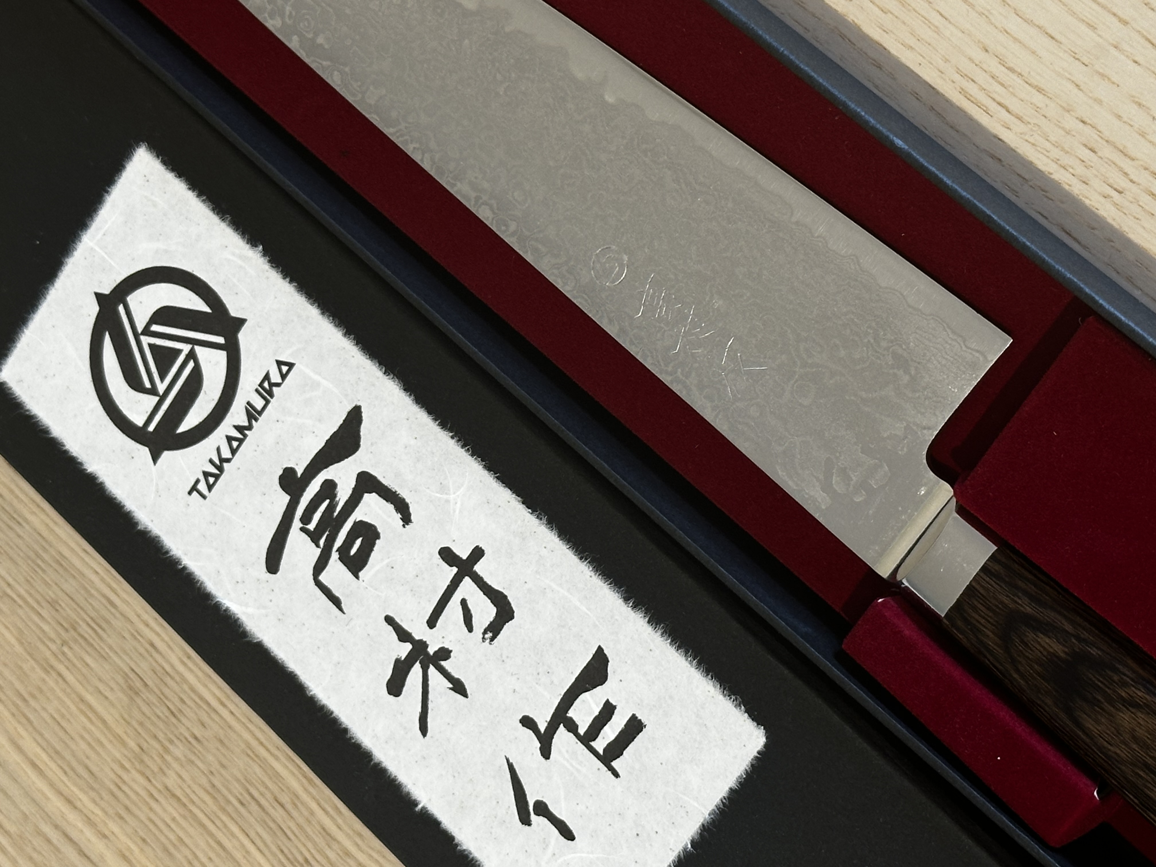 Takamura Hana Gyuto 210mm