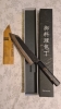 Hatsukokoro Yorokobi kiritsuke 210mm custom handle