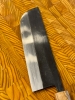Suzuki Uchi Hamono Nakiri 175mm