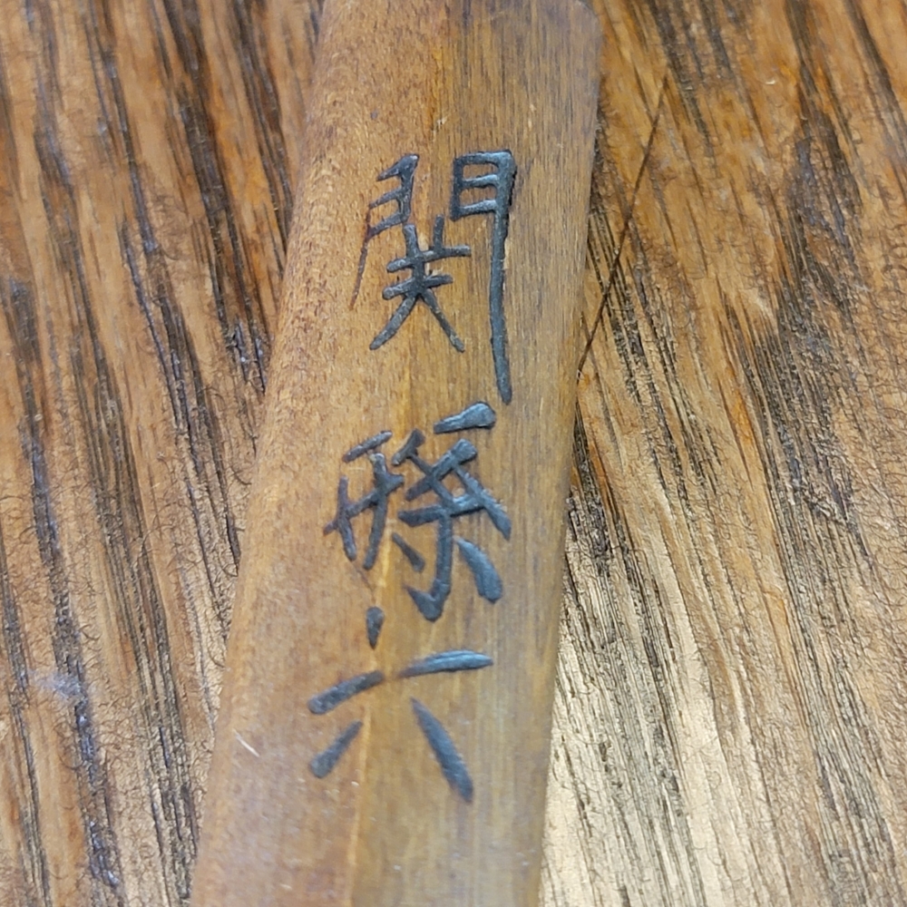 Kanroku Six 200mm Single Bevel Yanagiba Restored