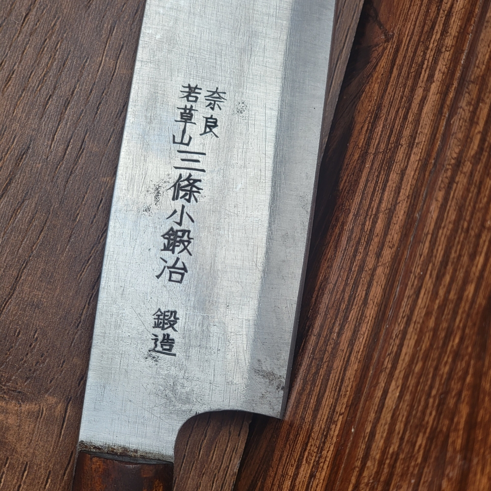 Wakakusa Sanjo Kokaji Forging, Kamagata Usuba Style Knife 140mm Blade Restored