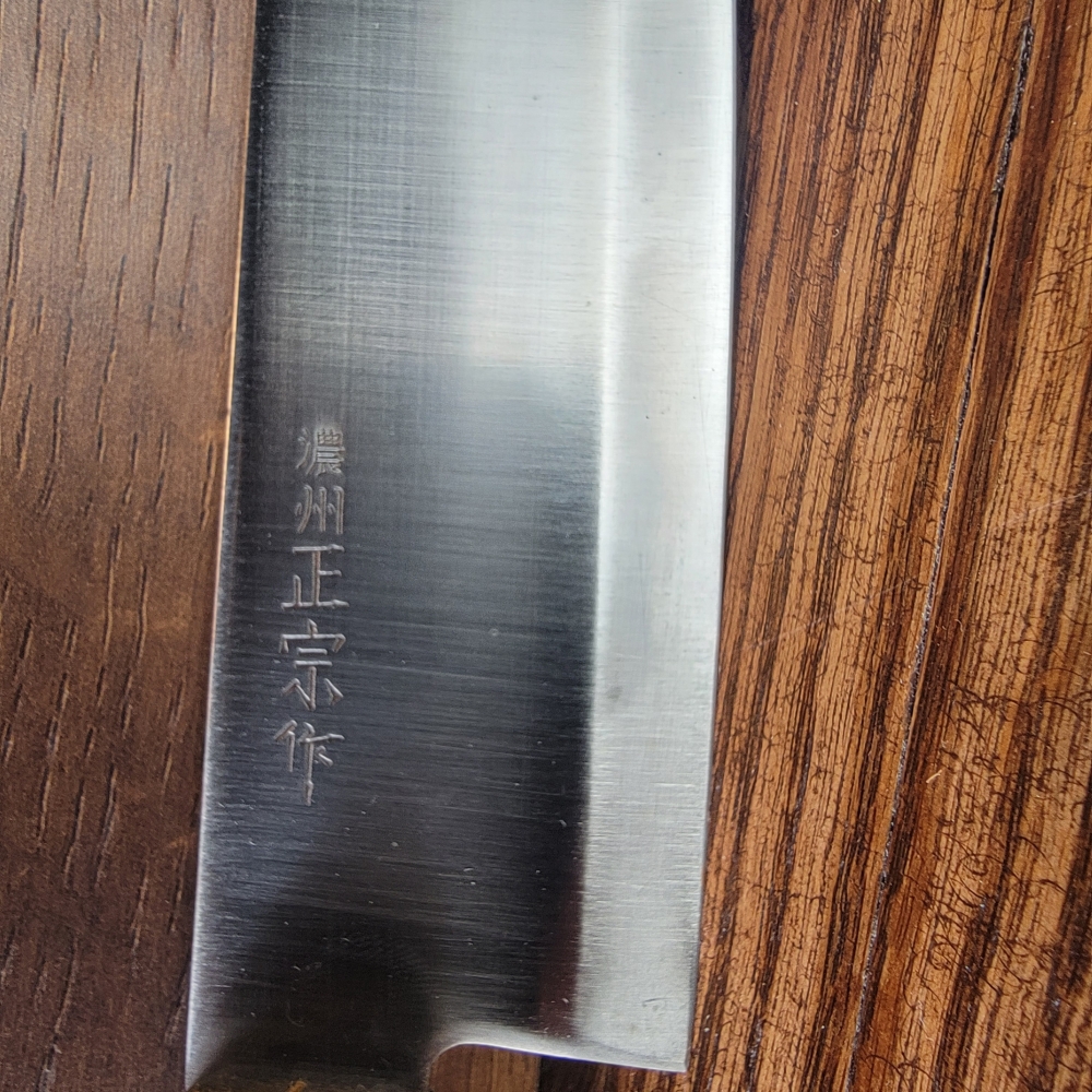 Sakai Kikumori Nakagawa 180mm Santoku made by Noshu Masamune