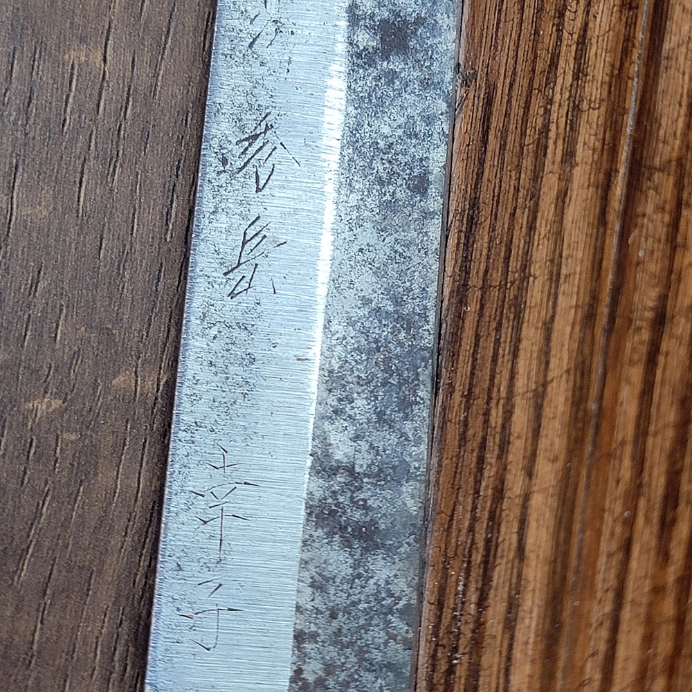 240mm Single Bevel Yanagiba Unknown brand Restored