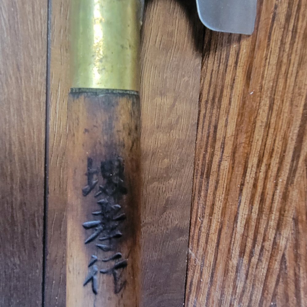 Vintage Sakai Takayuki 230 mm Tofu Knife
