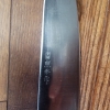 Sakai Kikumori 180mm Santoku, blacksmith: Kikuhide 