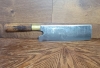 Vintage Sakai Takayuki 230 mm Tofu Knife
