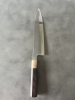 Hatsukokoro Yoake Blue 1 Gyuto 240 mm