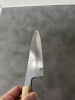 Hatsukokoro Yoake Blue 1 Gyuto 240 mm