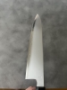 Myojin Riki Seisakusho SG2 Gyuto 240 mm