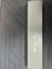 Yu Kurosaki Raijin Oak Turquoise Bunka 16.5 cm -- Rare and Unused