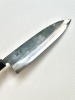 Hinokuni Santoku 210