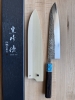 Kurosaki Fujin SG2 240mm Gyuto with Blue Turquoise