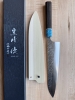 Kurosaki Fujin SG2 240mm Gyuto with Blue Turquoise