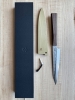 Ryusen Blazen Ryu SG2 135mm Wa Petty