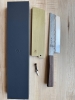 Ryusen Blazen Ryu SG2 165mm Wa Nakiri