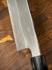 Hitohira Kikuchiyo Nakagawa x Ren 240 Ginsan Gyuto
