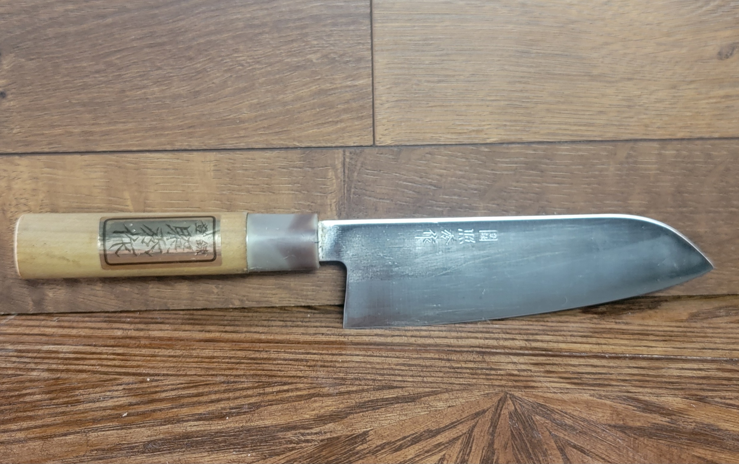 Sakai Kikumori 180mm Santoku, blacksmith: Kikuhide