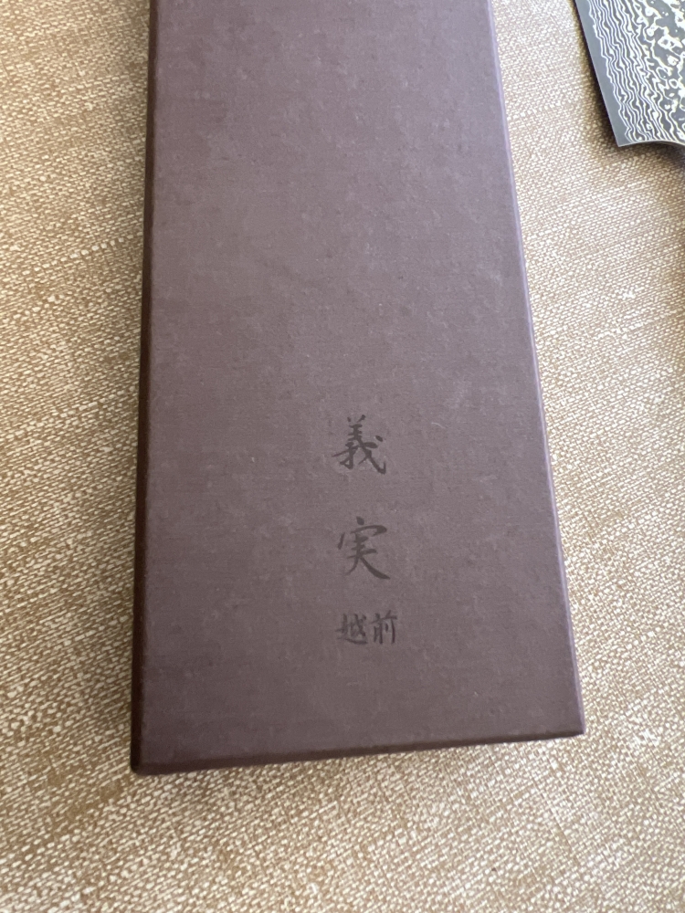 Yoshimi Kato Gyuto 180mm VG10 Nickel Damascus 