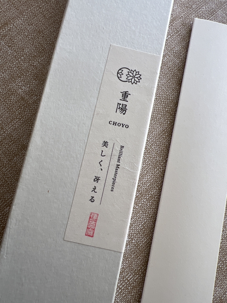 Sakai Kikumori x Tanaka Choyo Ktip 135mm 